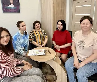 Встреча №13