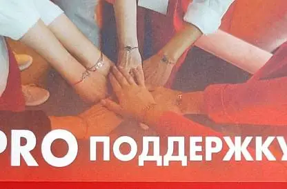 5 встреча группы Правильные привычки