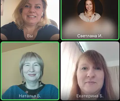 Встреча №42