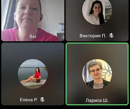 Встреча №29