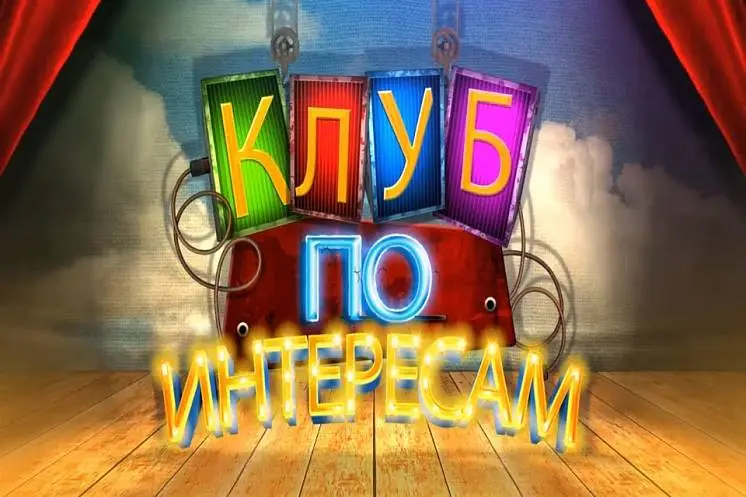 Екатерина Амосова