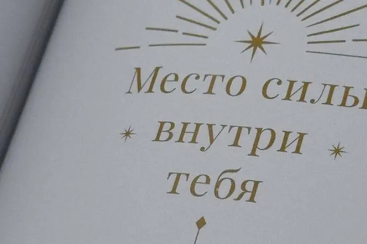 Малышкина Диана