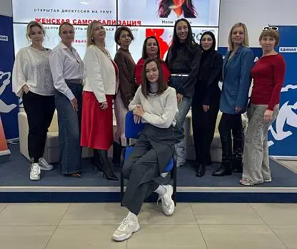 Встреча №19