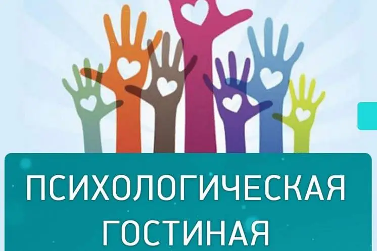 Пенькова Светлана