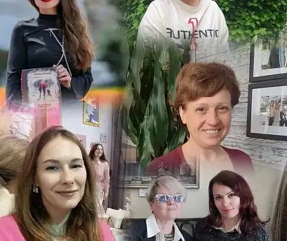 Встреча №2
