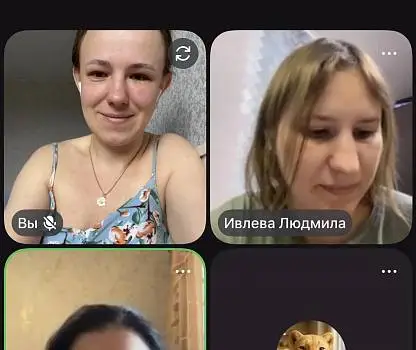 Встреча №3