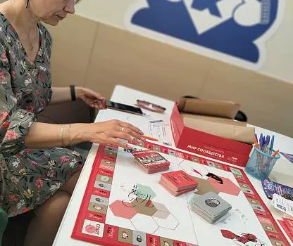 Встреча №12