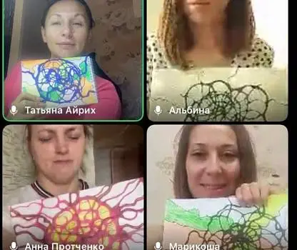 Встреча №12