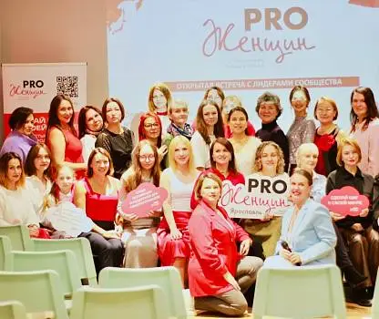 Встреча №10