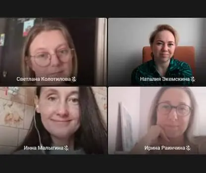 Встреча №13