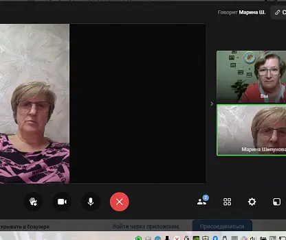 Встреча №11