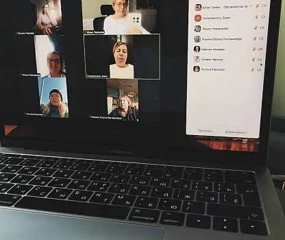 Встреча №60