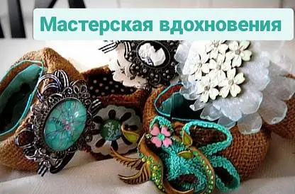 Кофейная живопись
