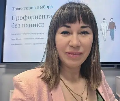 Встреча №4