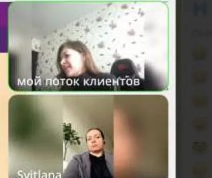 Встреча №1