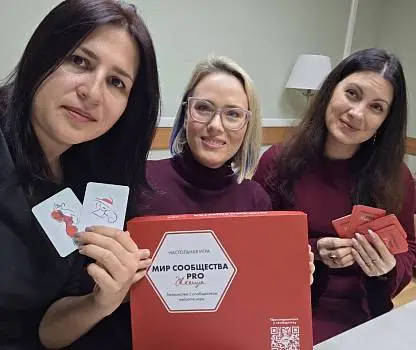 Встреча №10