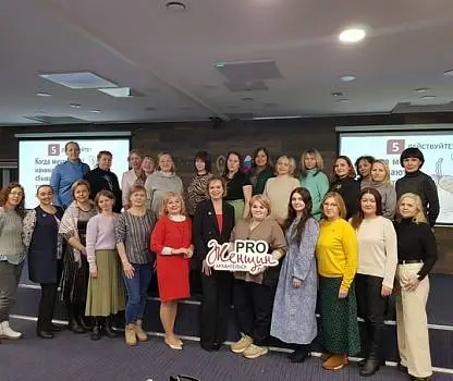 Встреча №37