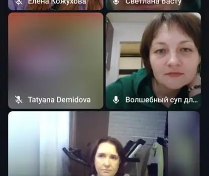 Встреча №2