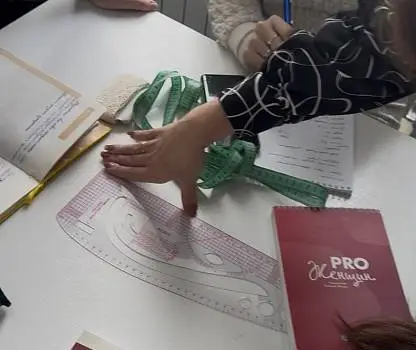 Встреча №18