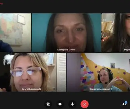 Встреча №14