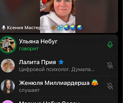 Встреча №1