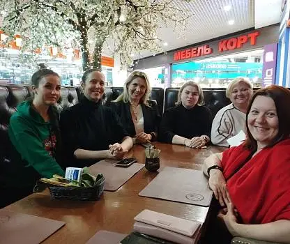 Встреча №13