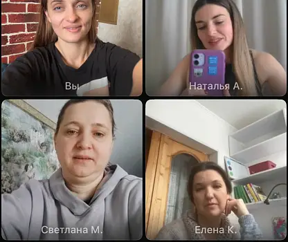 Встреча №11