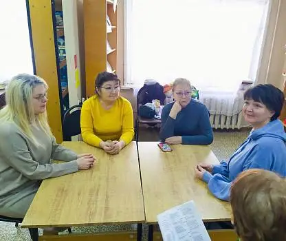 Встреча №4