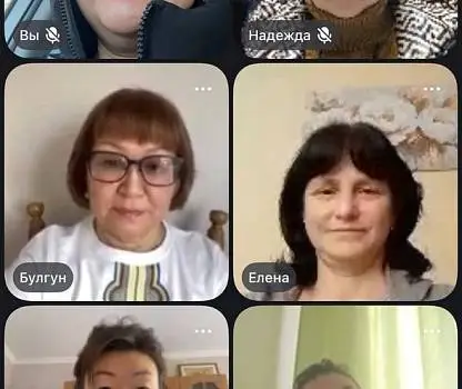 Встреча №5
