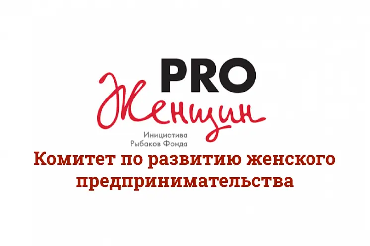 Спицина Елена