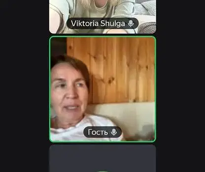 Встреча №3