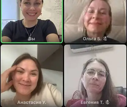 Встреча №3