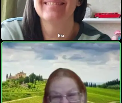 Встреча №28