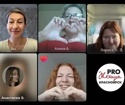 Встреча №13
