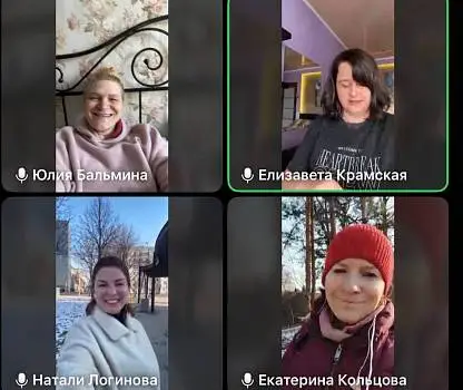 Встреча №27