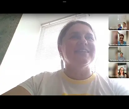 Встреча №16