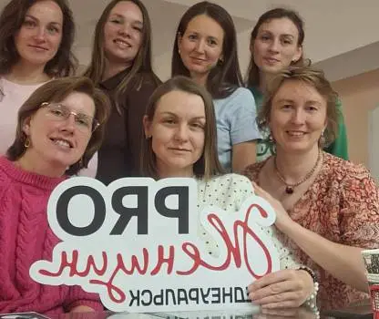 Встреча №7