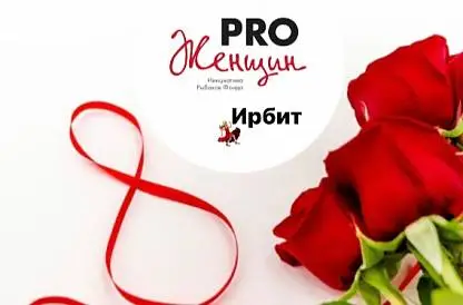 Шестая встреча группы - Ирбит, Красулина Татьяна. Выпускной