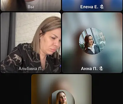 Встреча №2