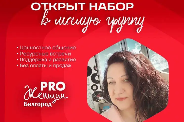 Кужим Виктория