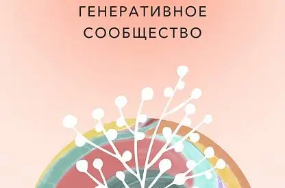 Хайкинг по окрестностям Праги
