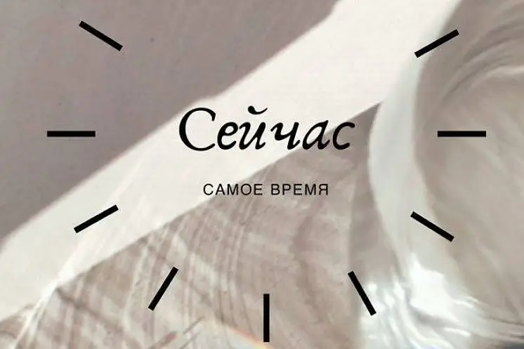 Кейльбах Мария 