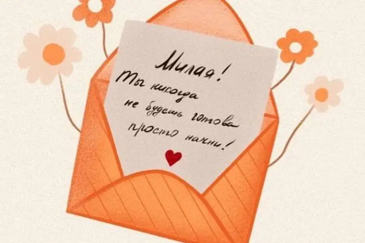 Алёна Ушакова