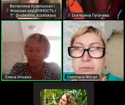 Встреча №1