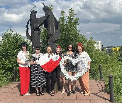 Встреча №13