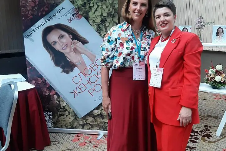 Сайфулина Мария