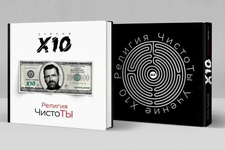 Рогозина Светлана