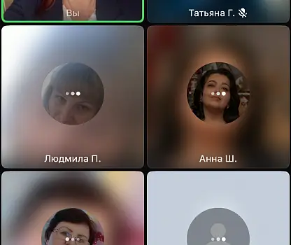 Встреча №1