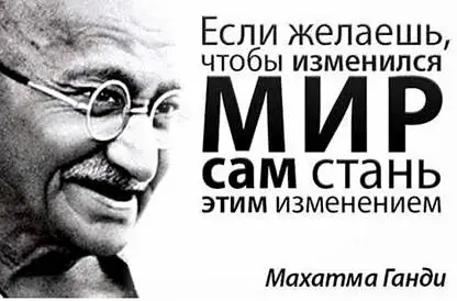 Навыки эффективной личности