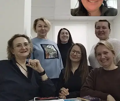 Встреча №4